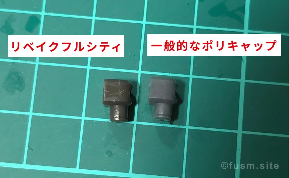 HG ガンダムグシオン リベイクフルシティ レビュー 耐久力が弱い箇所
