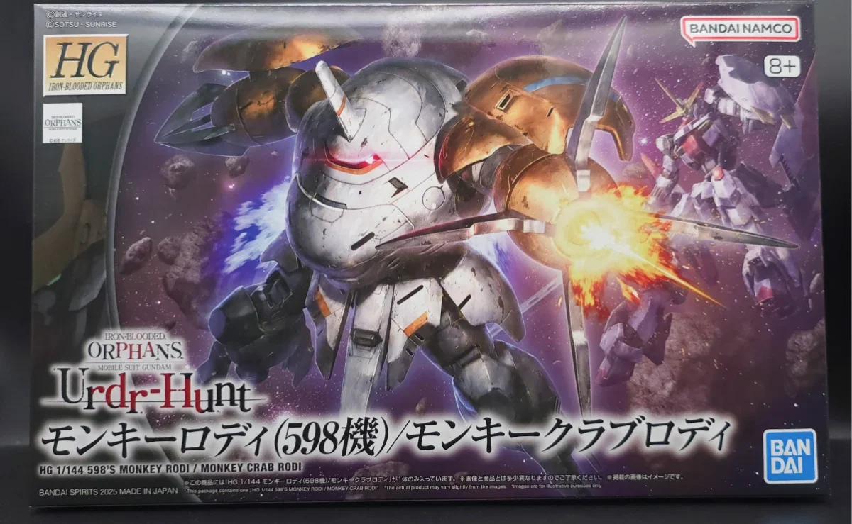 【レビュー】HG モンキーロディ(598機)/モンキークラブロディ パッケージ