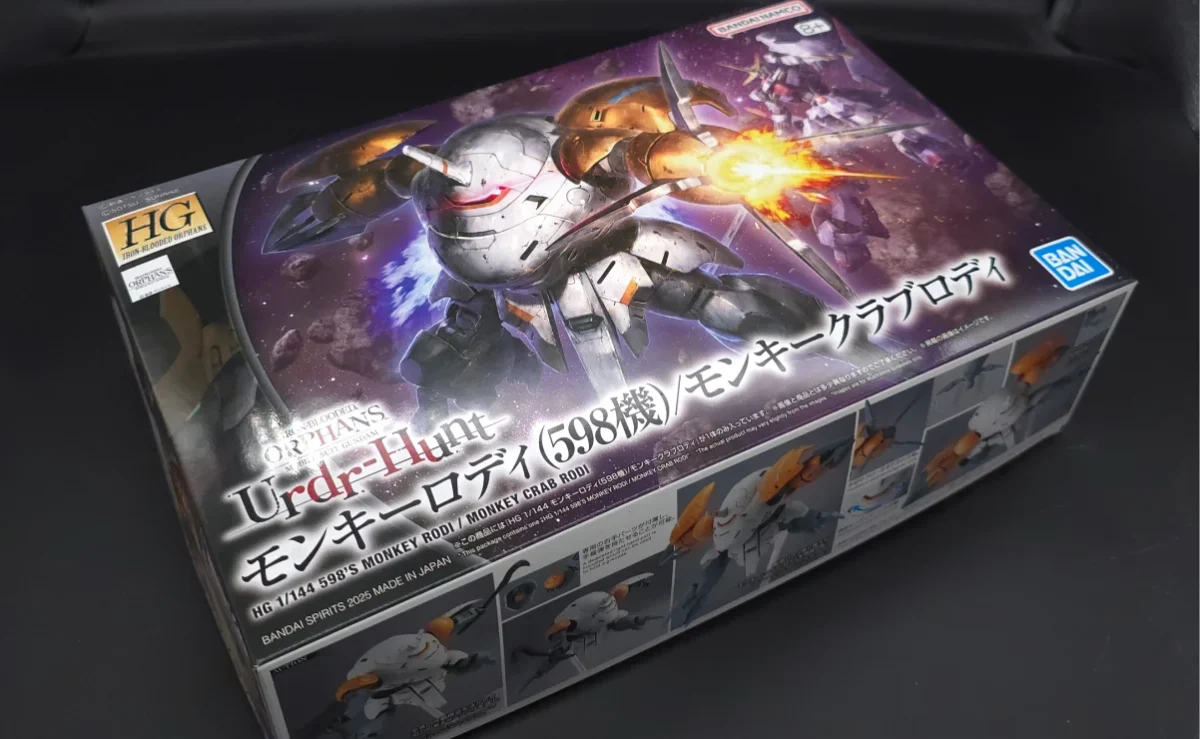 【レビュー】HG モンキーロディ(598機)/モンキークラブロディ パッケージ