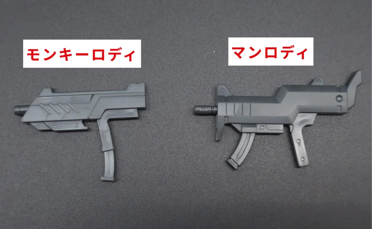 【レビュー】HG モンキーロディ(598機)/モンキークラブロディ 比較