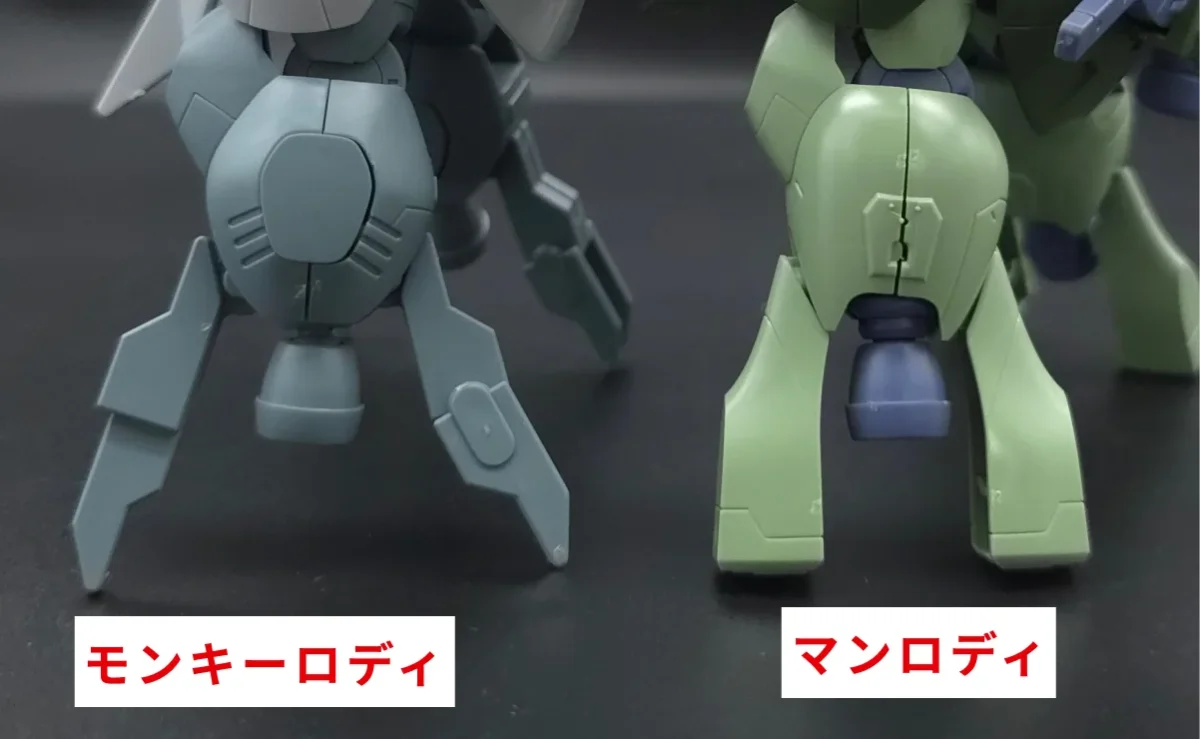 【レビュー】HG モンキーロディ(598機)/モンキークラブロディ 比較