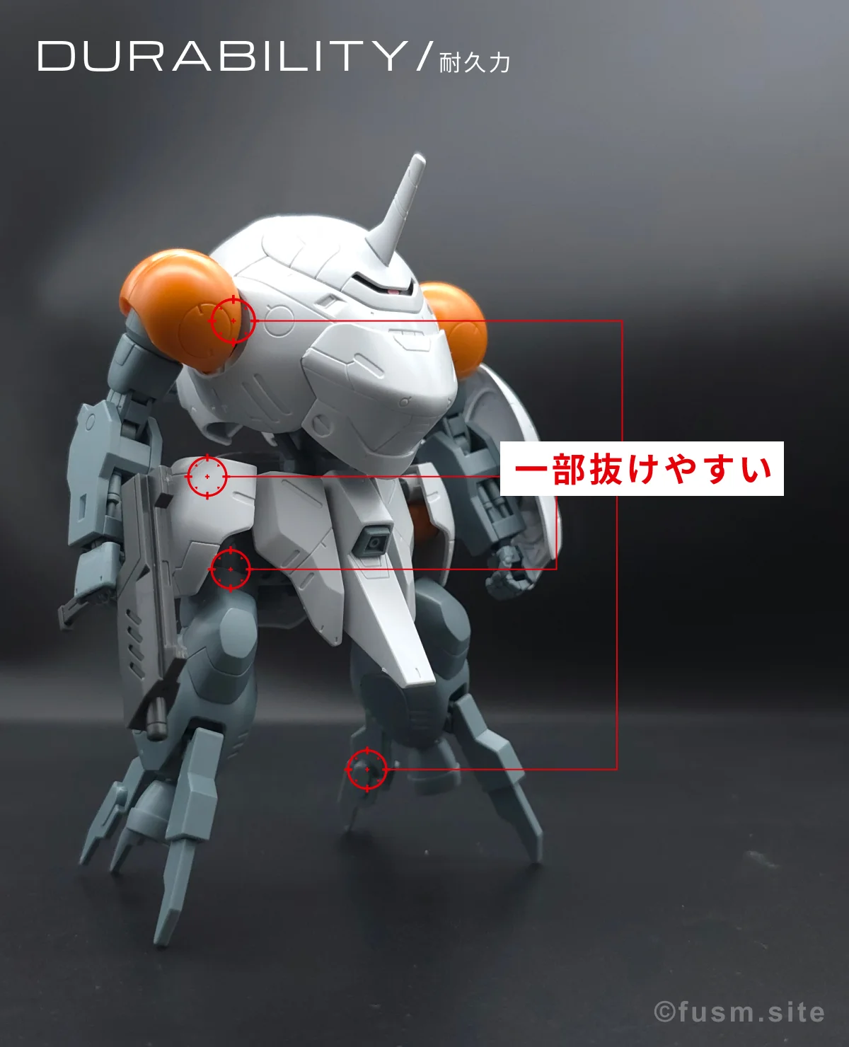 【レビュー】HG モンキーロディ(598機)/モンキークラブロディ 耐久力が弱い箇所 01