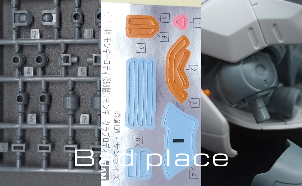 【レビュー】HG モンキーロディ(598機)/モンキークラブロディ コラージュ 03