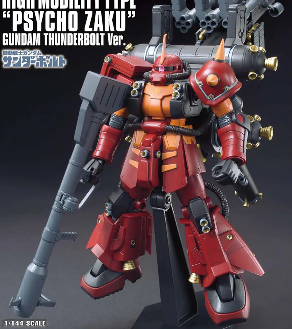 【再販】HG 高機動型ザク“サイコ・ザク”の内容物や特徴 04