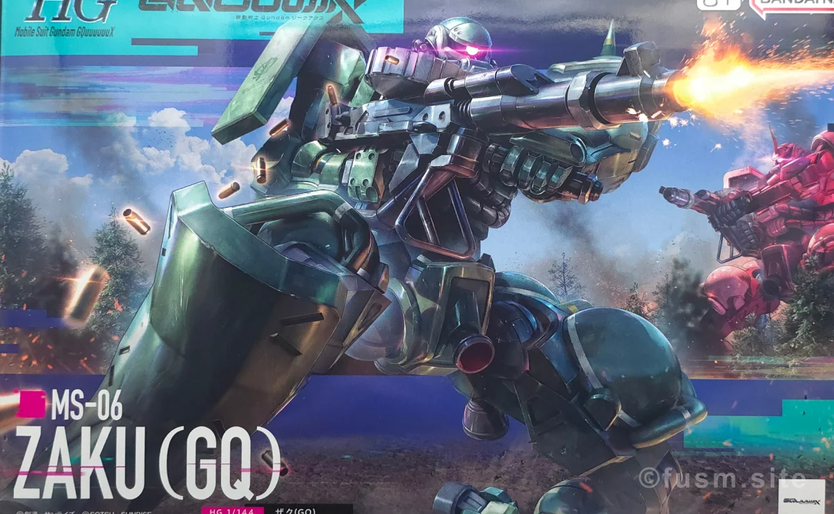 【レビュー】HG ザク(GQ) パッケージ 01