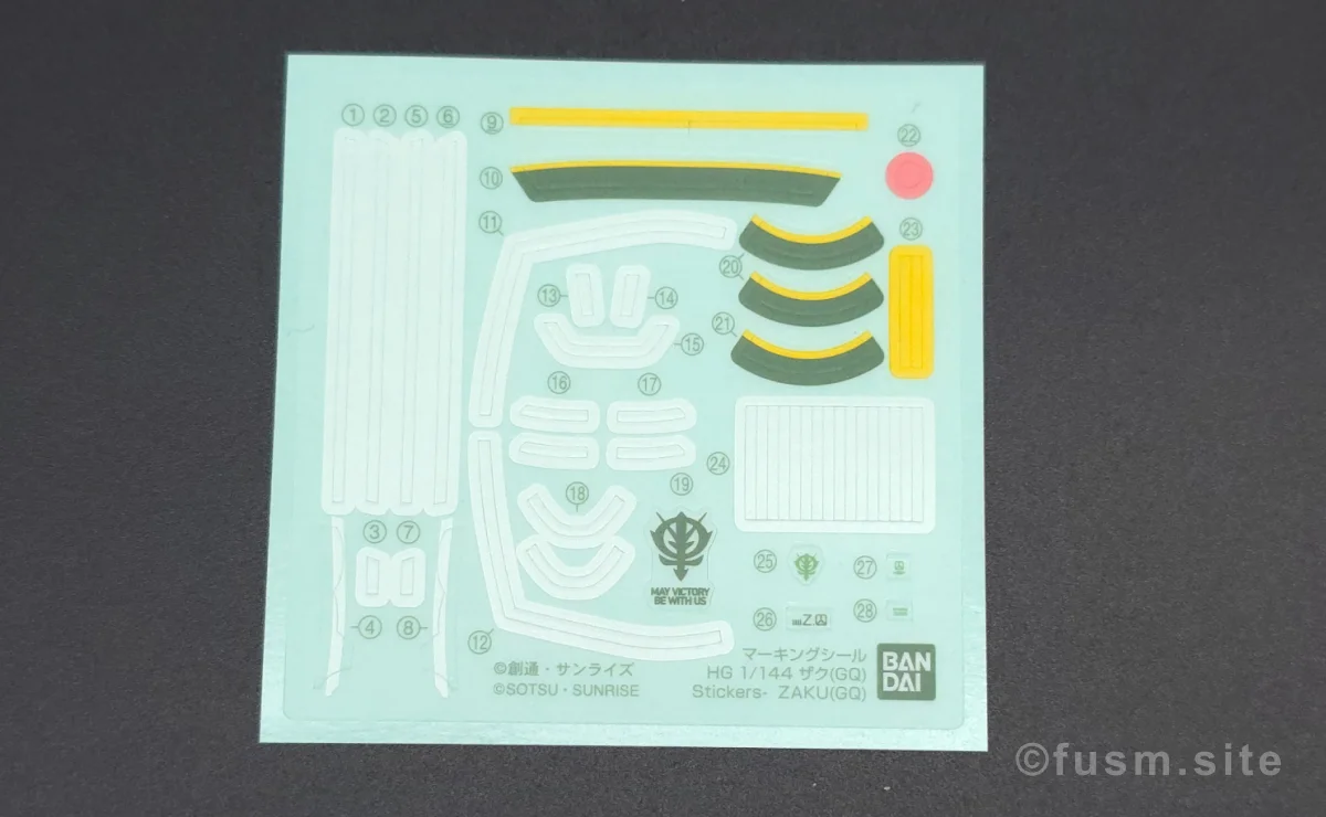 【レビュー】HG ザク(GQ) パッケージ 03