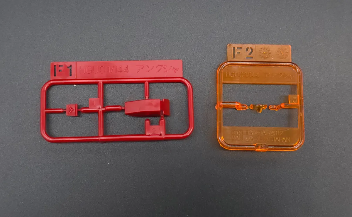 【再販情報】HGUC アンクシャはいつ?履歴や予定・特徴紹介! ランナー 08