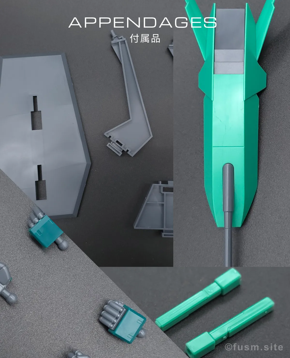 【再販情報】HGUC アンクシャはいつ?履歴や予定・特徴紹介! 付属品 01