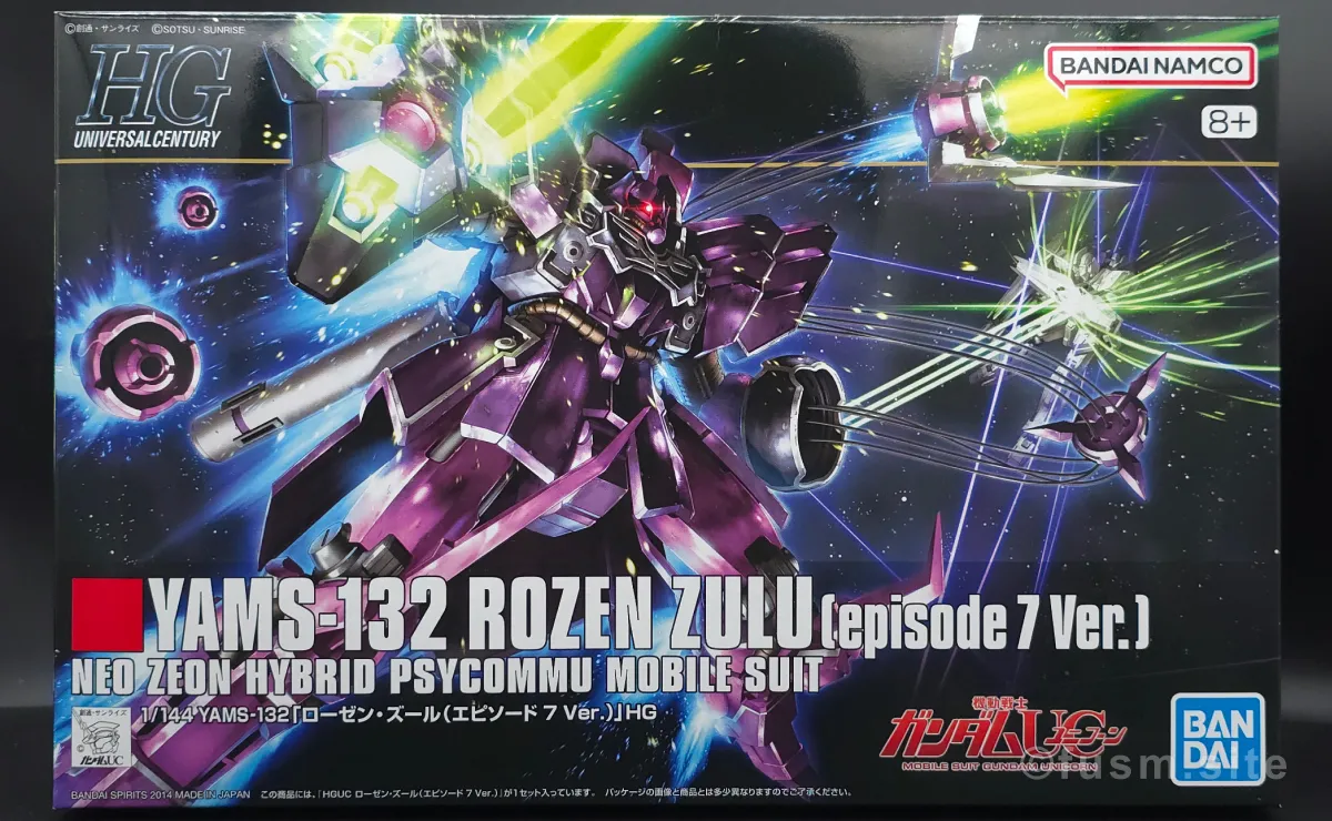 【レビュー】HGUC ローゼン・ズール(episode 7 Ver.) パッケージ 01