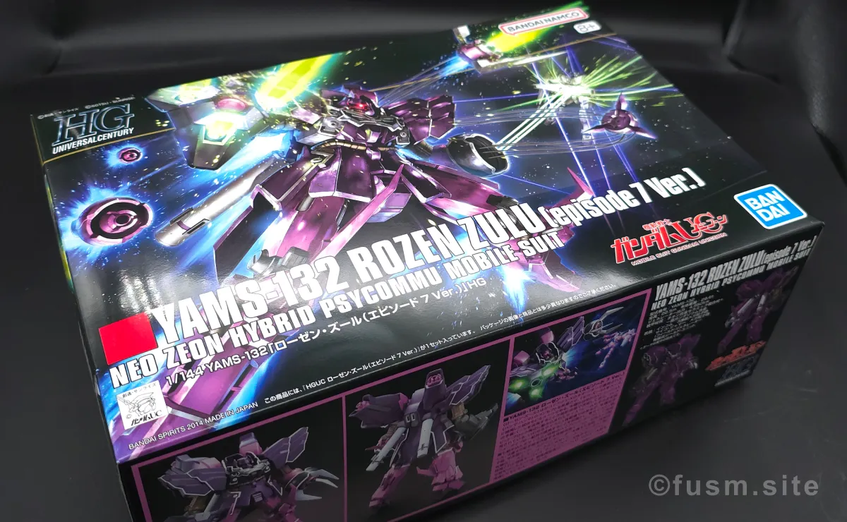 【レビュー】HGUC ローゼン・ズール(episode 7 Ver.) パッケージ 03
