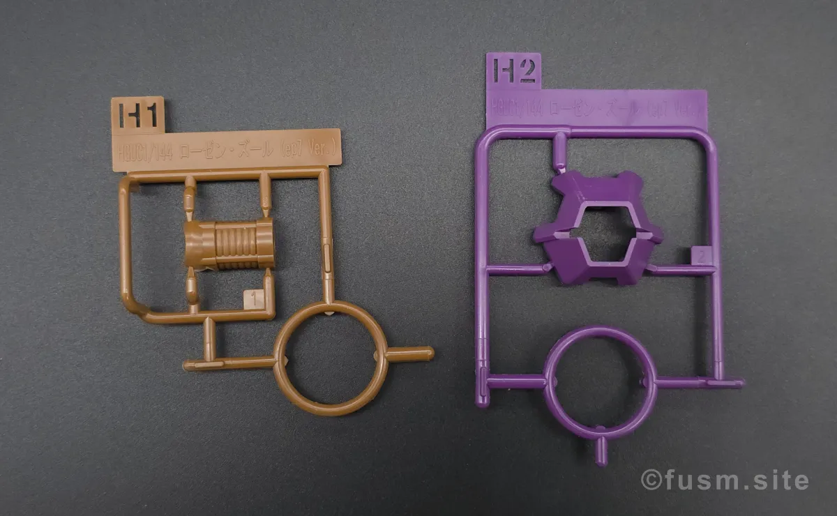 【レビュー】HGUC ローゼン・ズール(episode 7 Ver.) ランナー 09