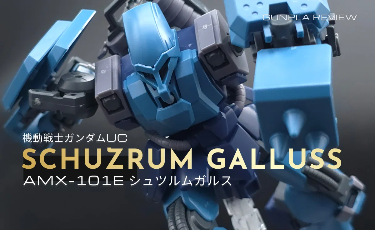 「HGUC シュツルム・ガルス」のレビュー記事サムネイル画像