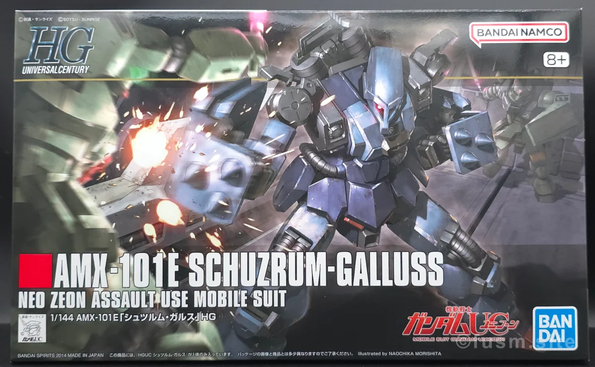 【レビュー】HGUC シュツルム・ガルス パッケージ 01