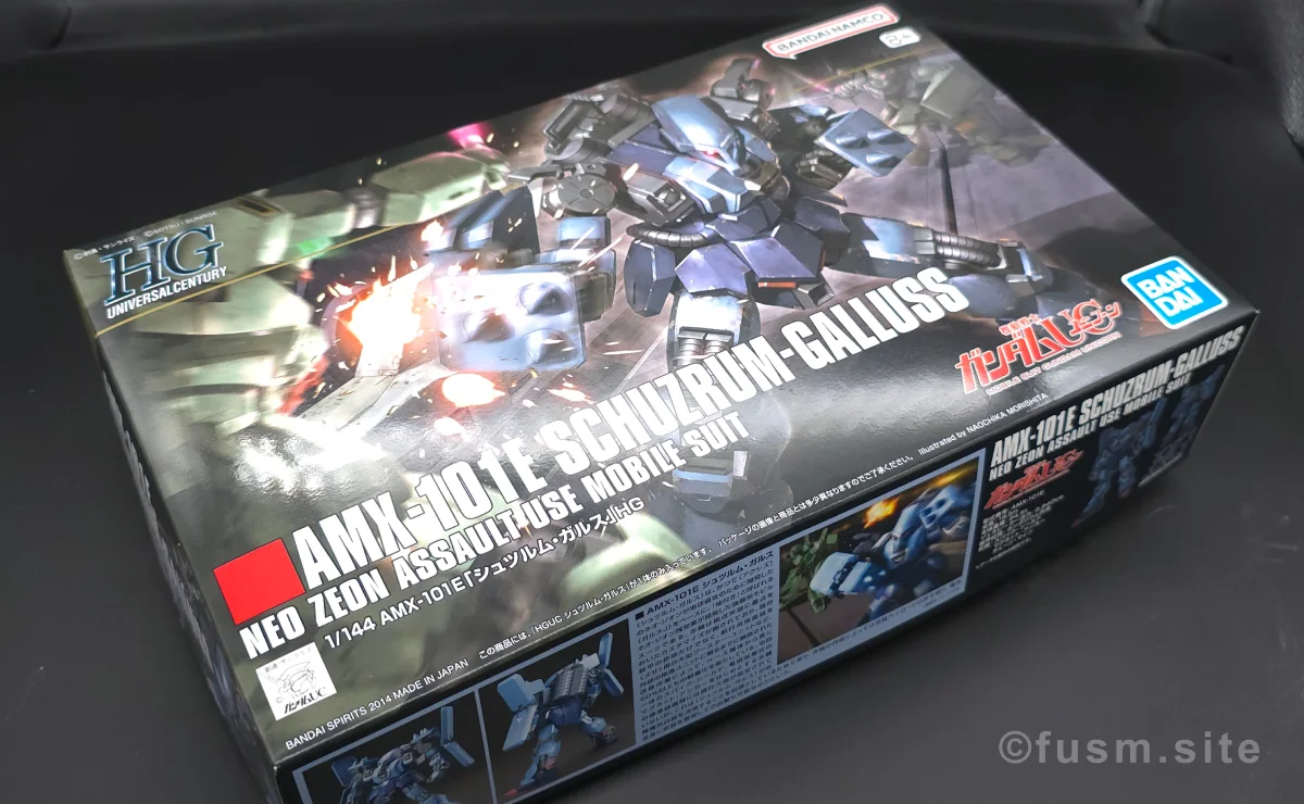 【レビュー】HGUC シュツルム・ガルス パッケージ 02