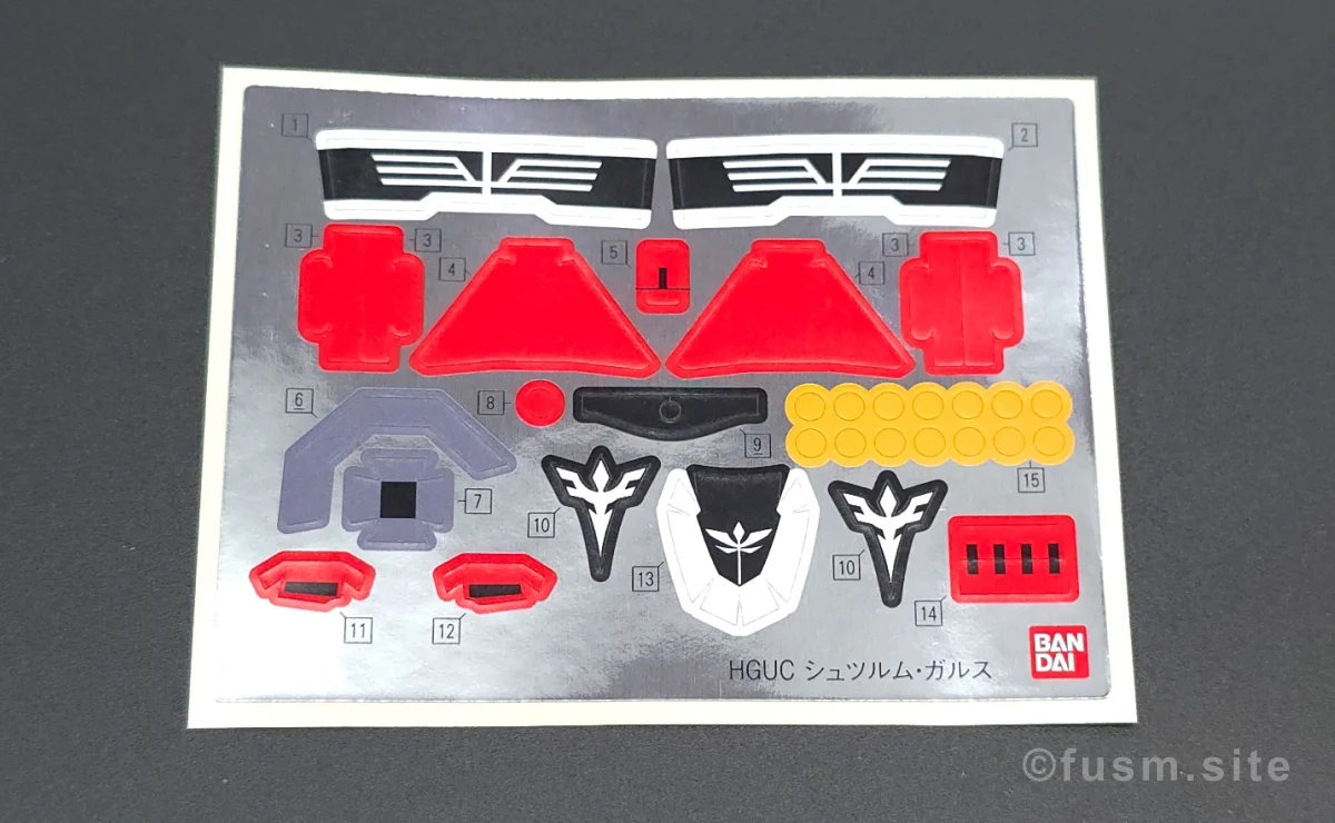 【レビュー】HGUC シュツルム・ガルス パッケージ 08