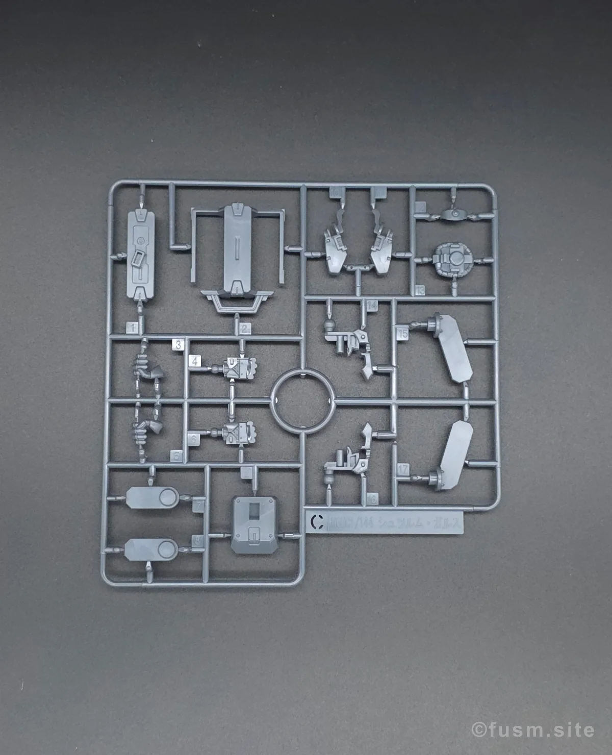 【レビュー】HGUC シュツルム・ガルス ランナー 04