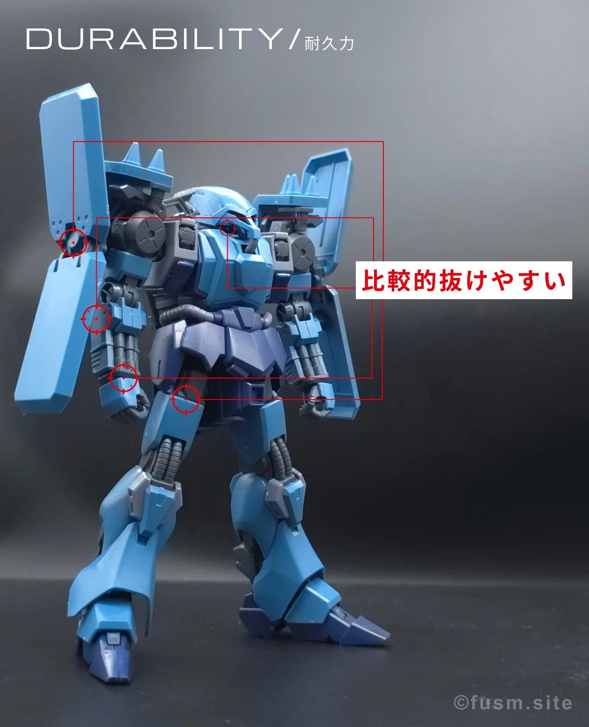 【レビュー】HGUC シュツルム・ガルス 耐久力が弱い箇所 01