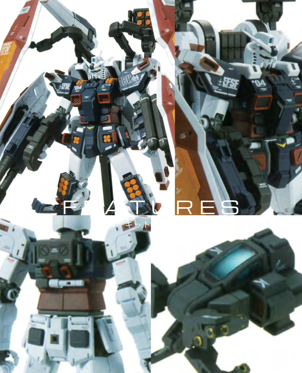 再販いつ？MG フルアーマー・ガンダム Ver.Kaの再販履歴や予定 03