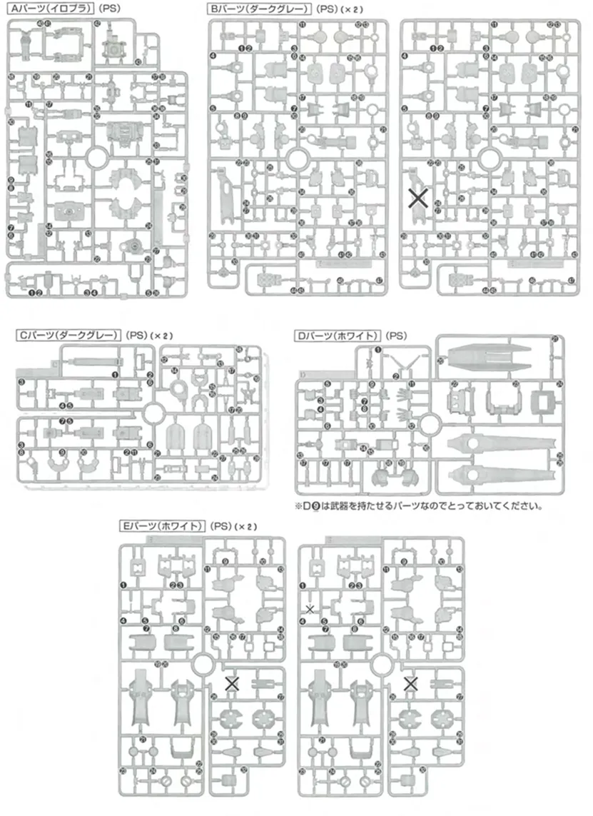 再販いつ？MG フルアーマー・ガンダム Ver.Kaの再販履歴や予定 04
