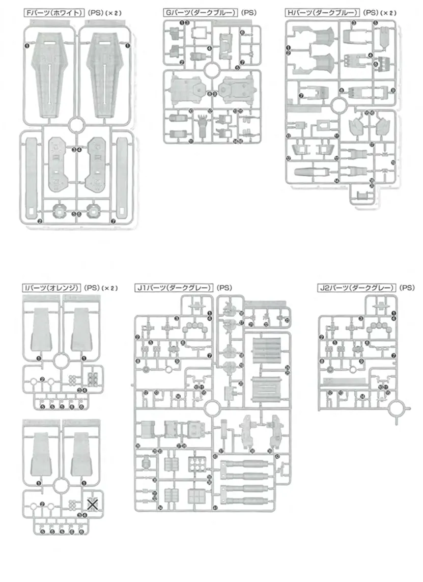 再販いつ？MG フルアーマー・ガンダム Ver.Kaの再販履歴や予定 05