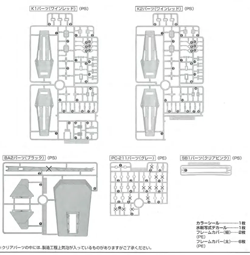 再販いつ？MG フルアーマー・ガンダム Ver.Kaの再販履歴や予定 06
