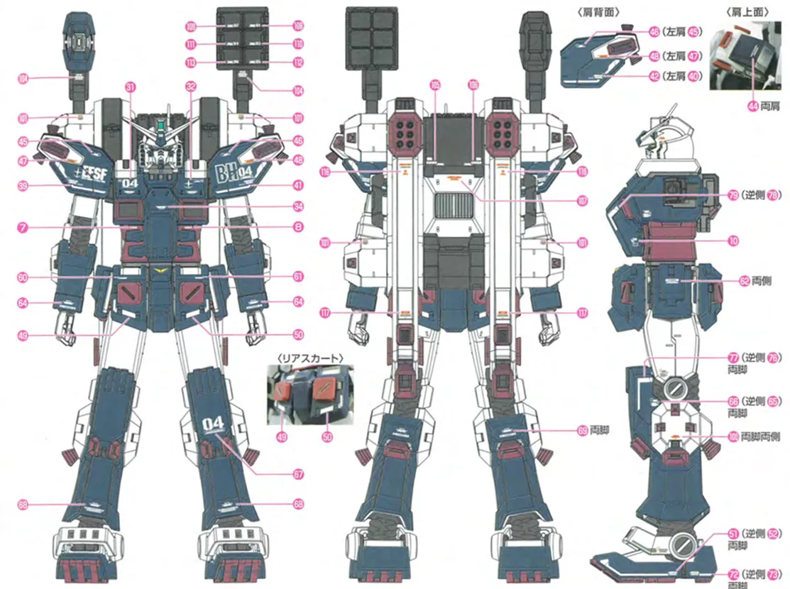 再販いつ？MG フルアーマー・ガンダム Ver.Kaの再販履歴や予定 08