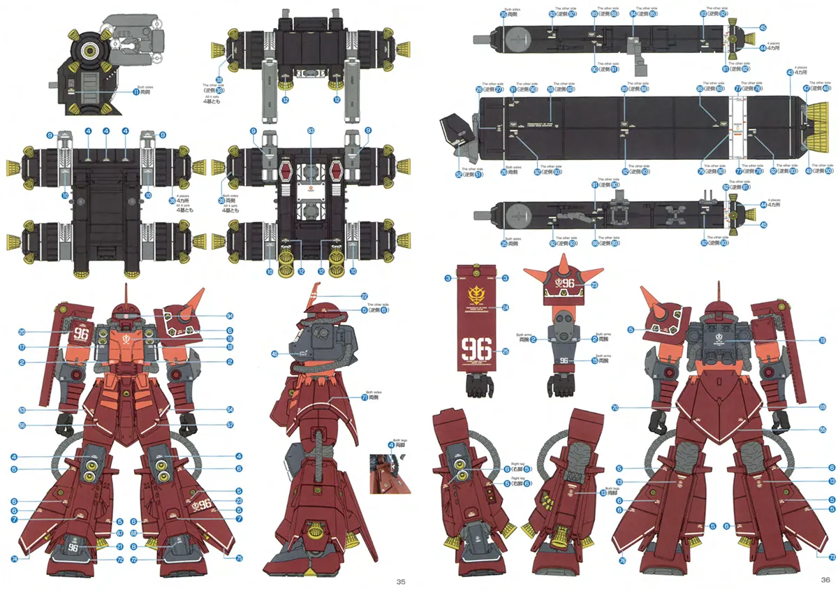 【再販情報】MG 高機動型ザク“サイコ・ザク”Ver.Kaはいつ?履歴や予定・購入戦略 05