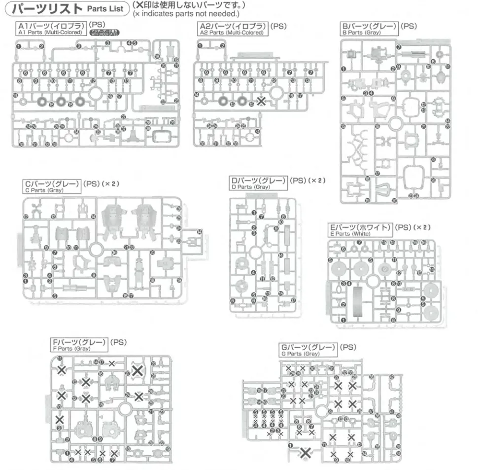 【再販情報】MG 高機動型ザク“サイコ・ザク”Ver.Kaはいつ?履歴や予定・購入戦略 06