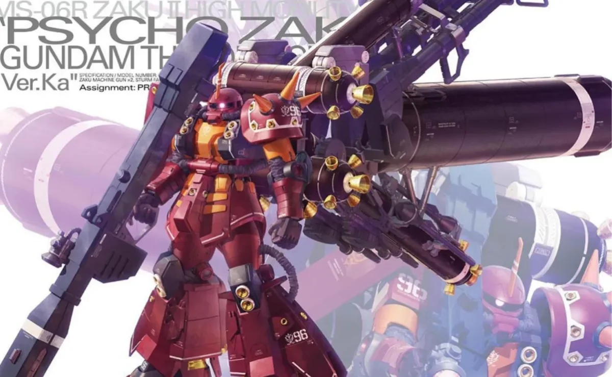 【再販情報】MG 高機動型ザク“サイコ・ザク”Ver.Kaはいつ?履歴や予定・購入戦略