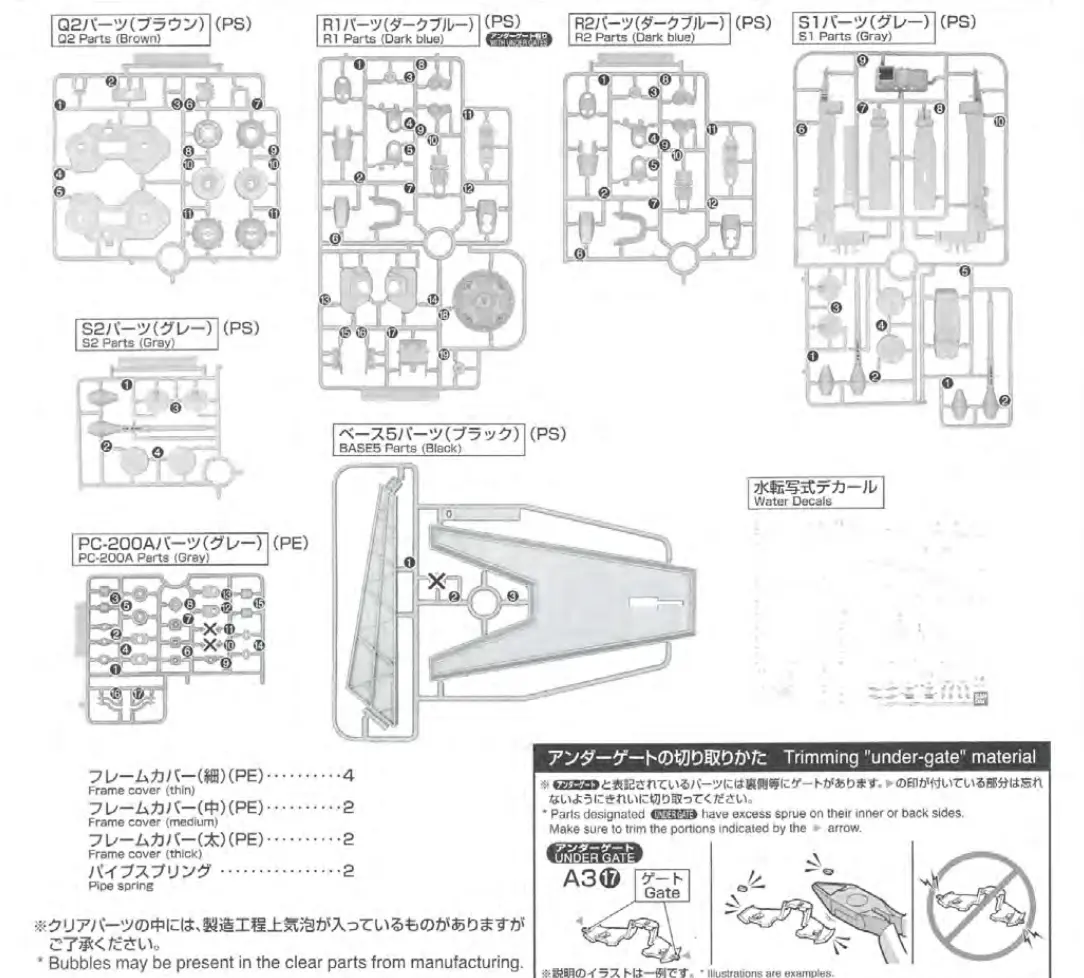 【再販情報】MG 高機動型ザク“サイコ・ザク”Ver.Kaはいつ?履歴や予定・購入戦略 09