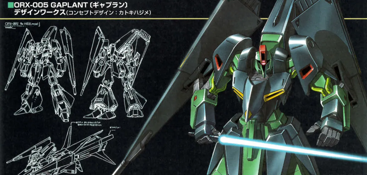 【HGUC ギャプラン 11月再販情報】内容物や人気・購入戦略 05