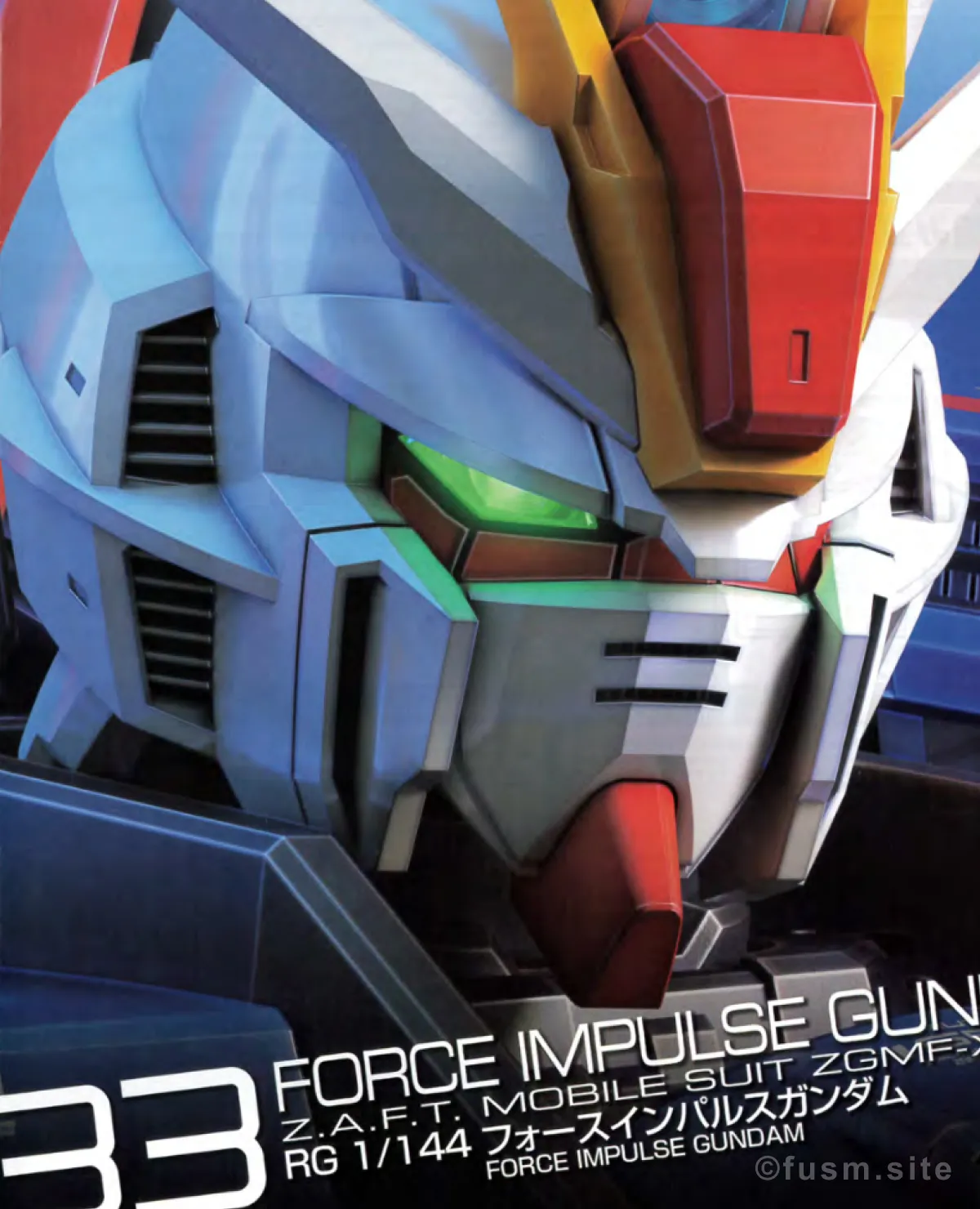 【再販情報】RG フォースインパルスガンダムいつ？予定や履歴・キットの特徴 02