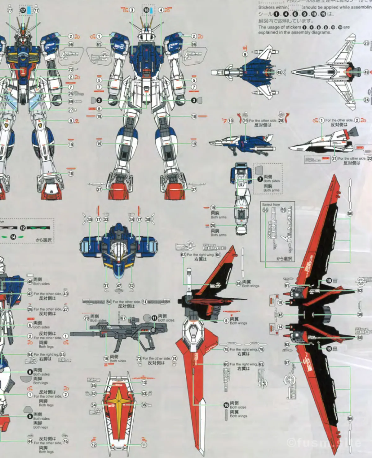 【再販情報】RG フォースインパルスガンダムいつ？予定や履歴・キットの特徴 03