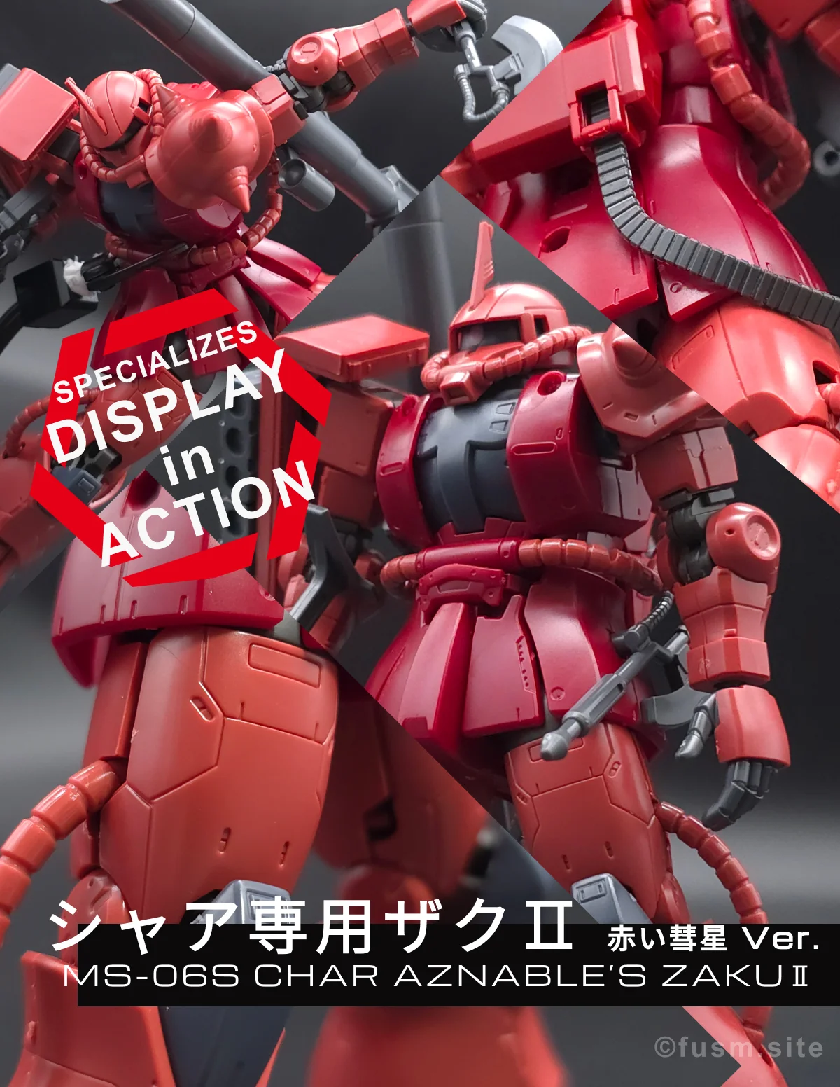HG シャア専用ザクII 赤い彗星Ver. レビュー コラージュ 01