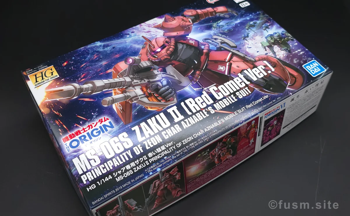 HG シャア専用ザクII 赤い彗星Ver. レビュー パッケージ 02