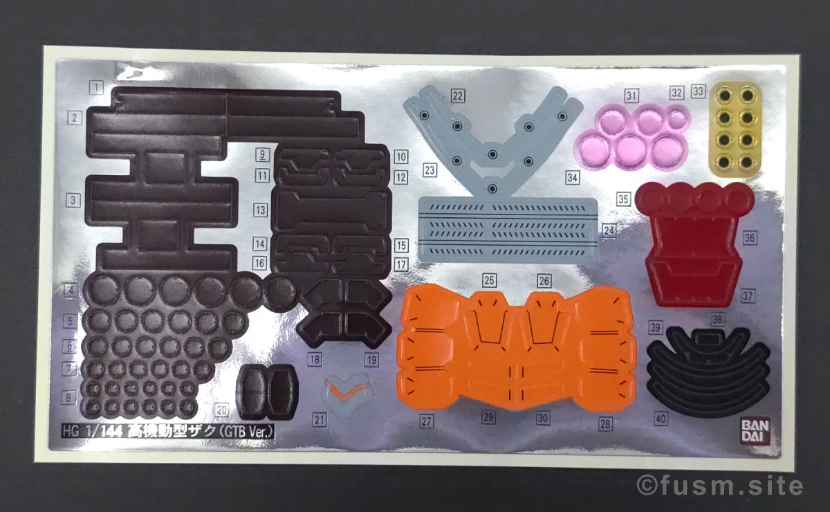 HG サイコ・ザク(ガンダム サンダーボルト版) レビュー パッケージ 04