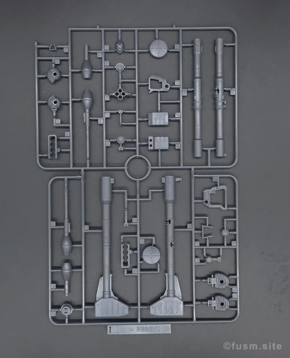 【再販情報】HG 高機動型ザク“サイコ・ザク”の内容物や特徴 ランナー 11