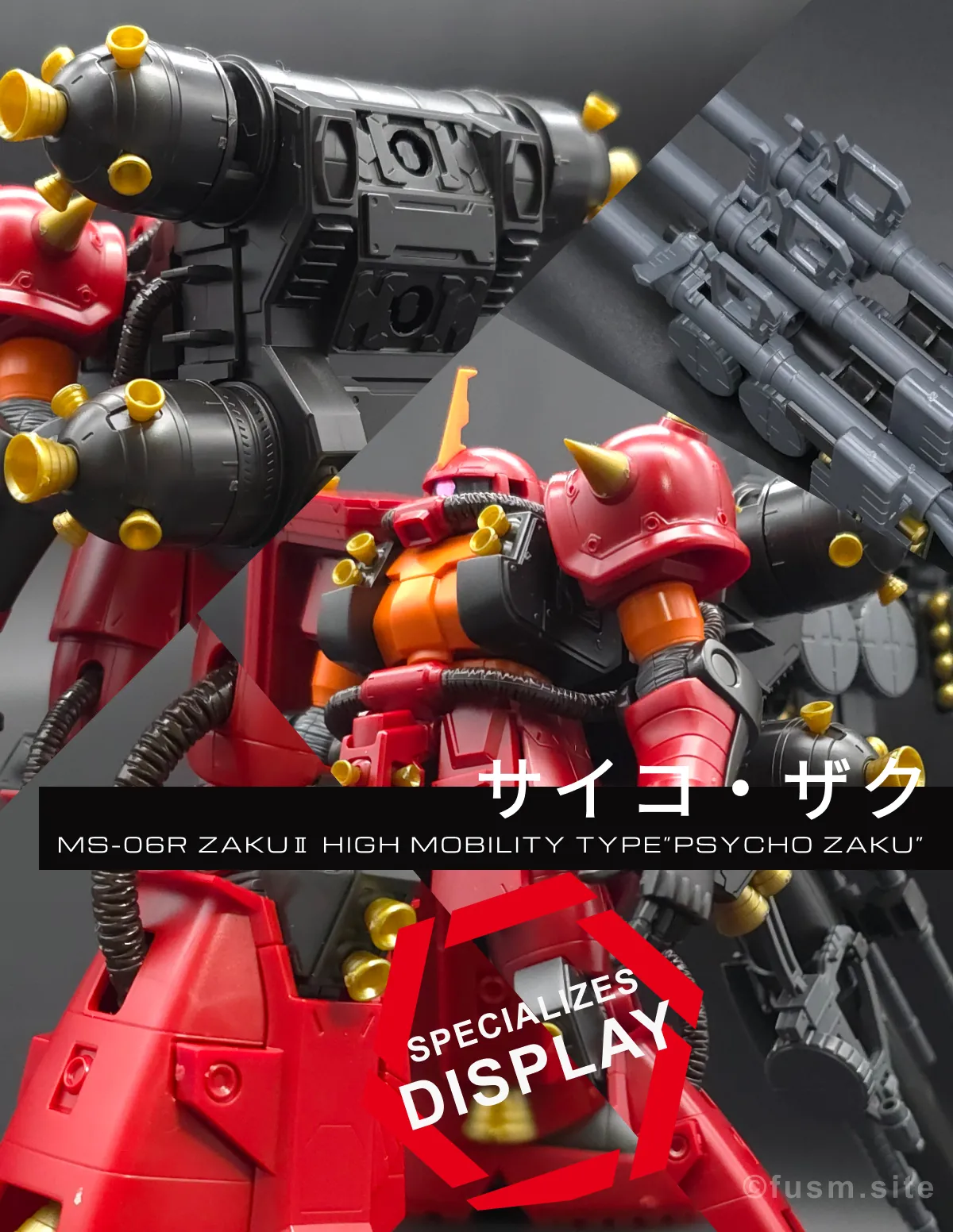 HG サイコ・ザク(ガンダム サンダーボルト版) レビュー コラージュ 01