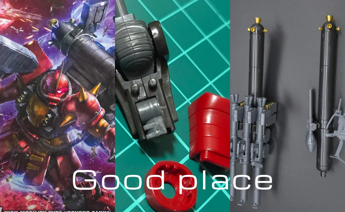 HG サイコ・ザク(ガンダム サンダーボルト版) レビュー コラージュ 02