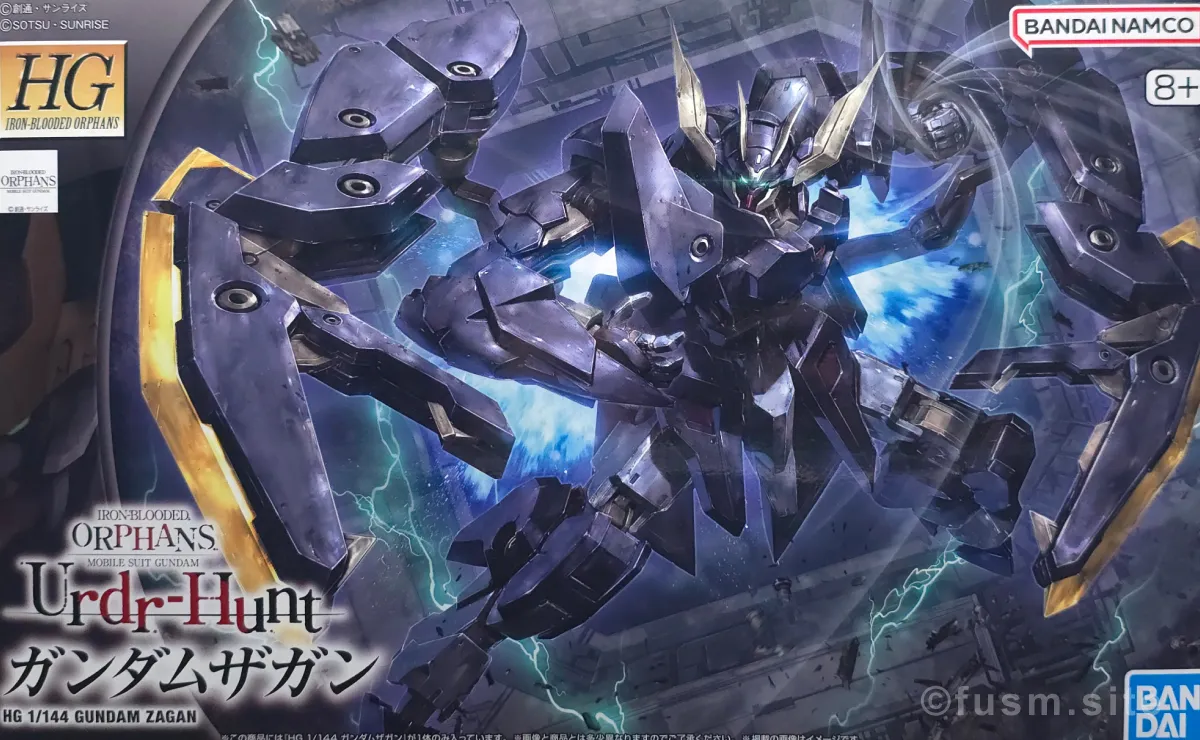HG ガンダムザガン レビュー パッケージ 01