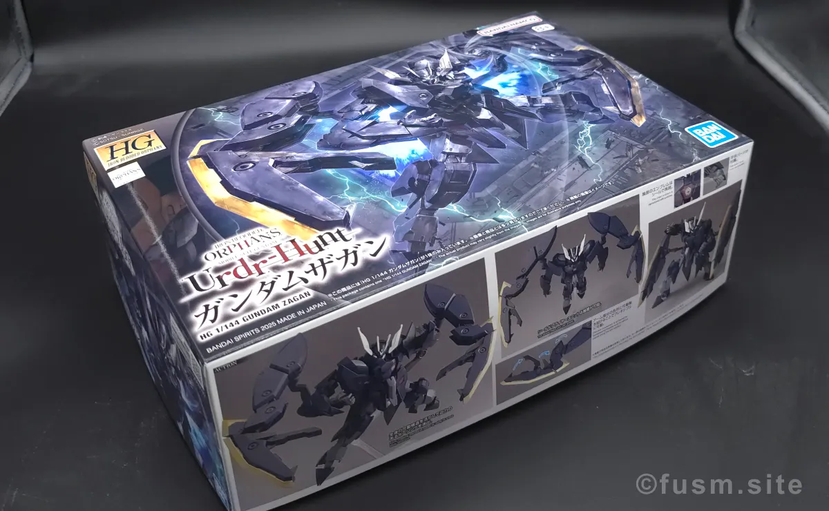 HG ガンダムザガン レビュー パッケージ 02