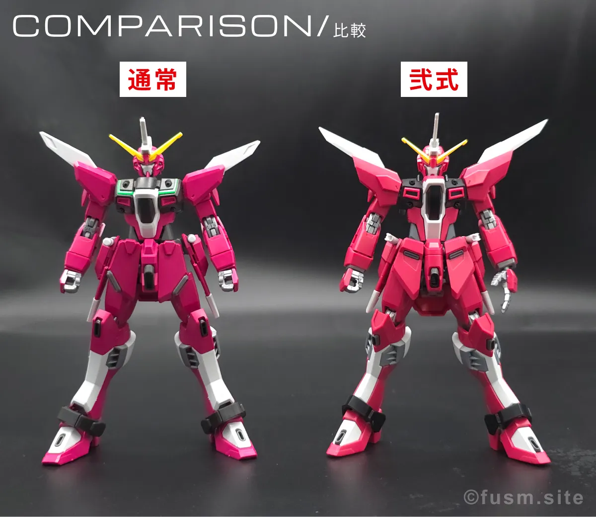 HGCE インフィニットジャスティスと弐式を比較！違いは？ 比較 01