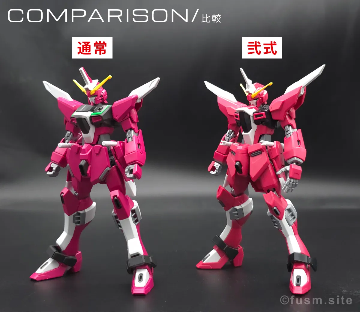 HGCE インフィニットジャスティスと弐式を比較！違いは？ 比較 02