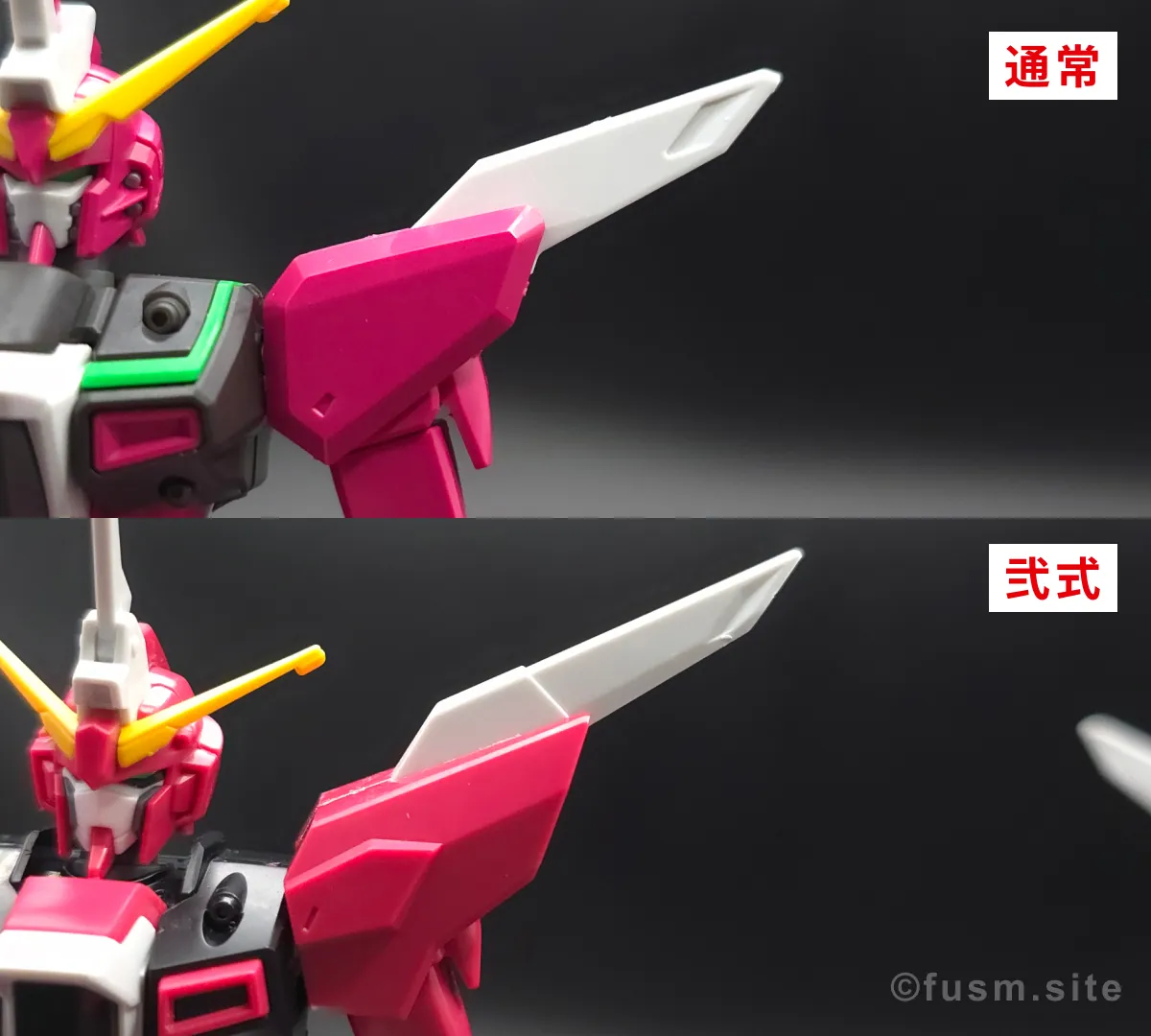 HGCE インフィニットジャスティスと弐式を比較！違いは？ 比較 07