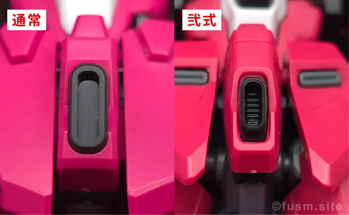 HGCE インフィニットジャスティスと弐式を比較！違いは？ 比較 1