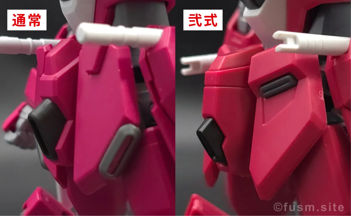 HGCE インフィニットジャスティスと弐式を比較！違いは？ 比較 13