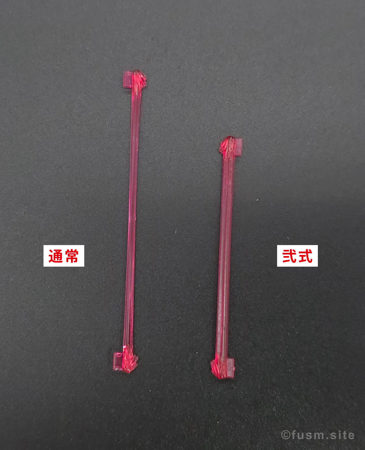 HGCE インフィニットジャスティスと弐式を比較！違いは？ 比較 27