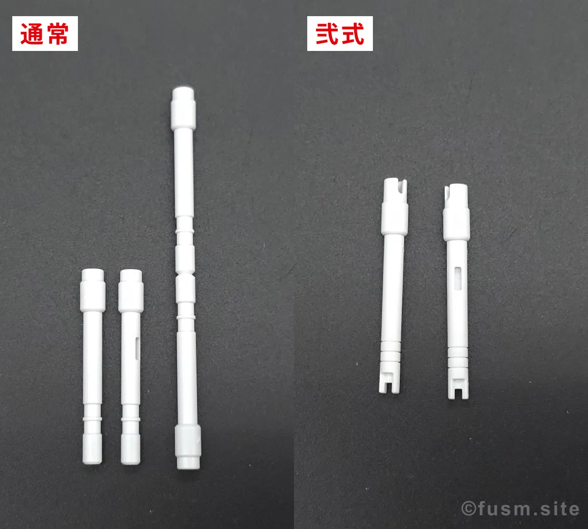 HGCE インフィニットジャスティスと弐式を比較！違いは？ 比較 28