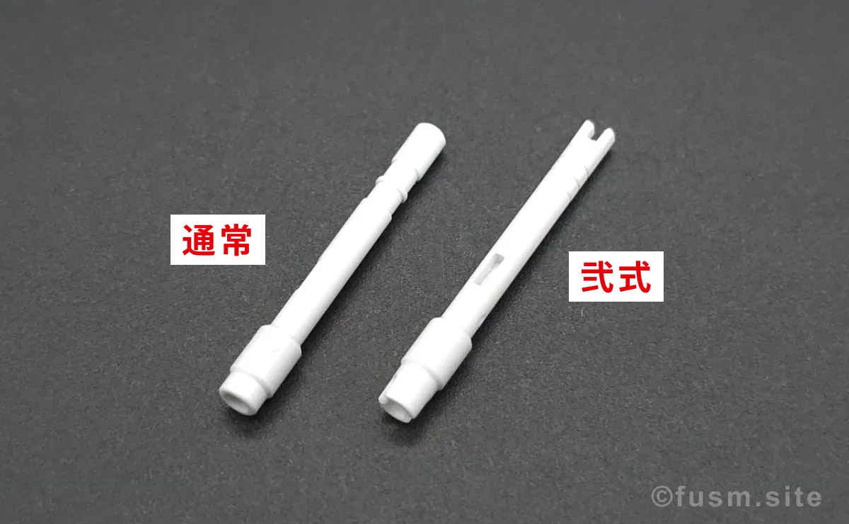 HGCE インフィニットジャスティスと弐式を比較！違いは？ 比較 29