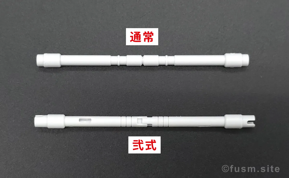 HGCE インフィニットジャスティスと弐式を比較！違いは？ 比較 30